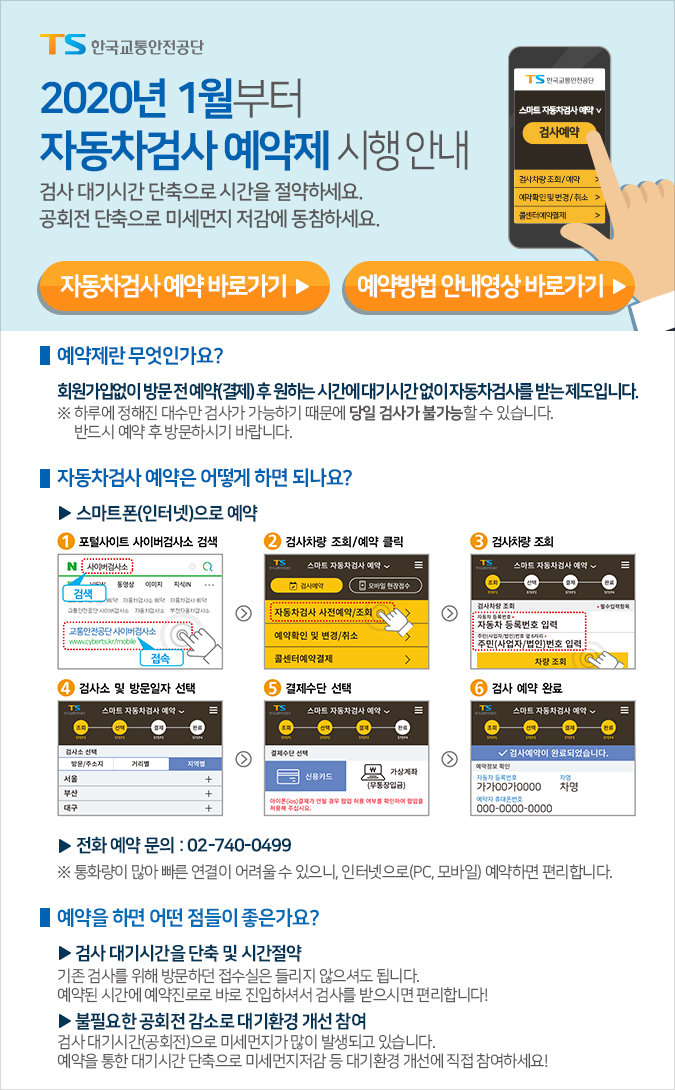 한국자동차정비공장 이미지