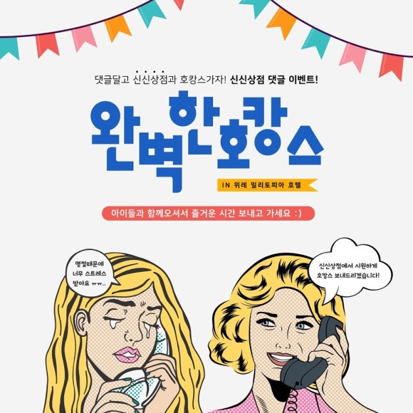 신신마켓 이미지