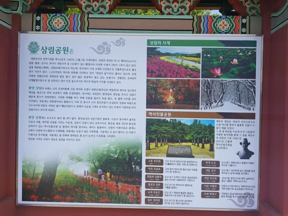고천초등학교 이미지