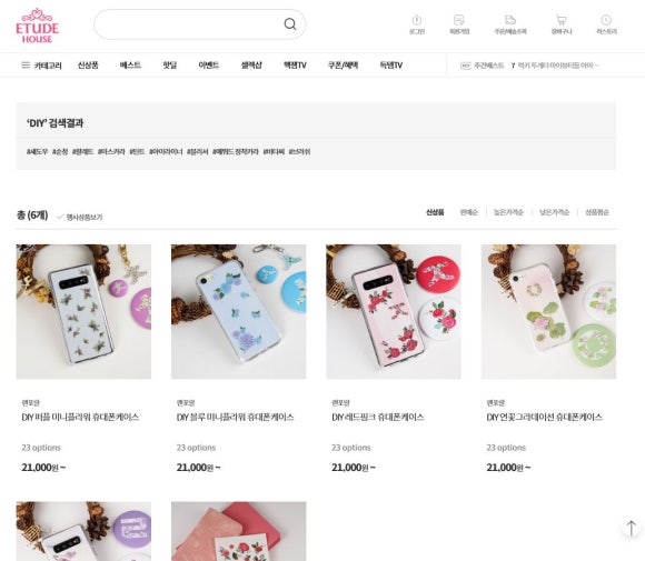 랜포랄 이미지