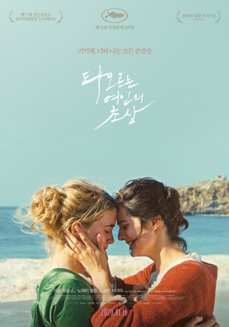 CGV 광주터미널 1관 이미지
