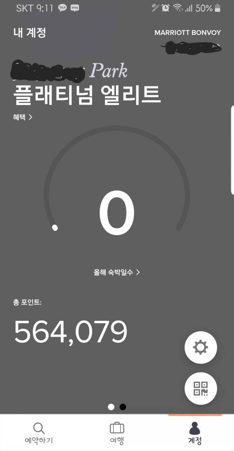 더블씨스테이 이미지