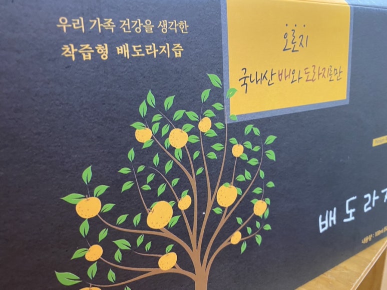 법인더햇살 이미지