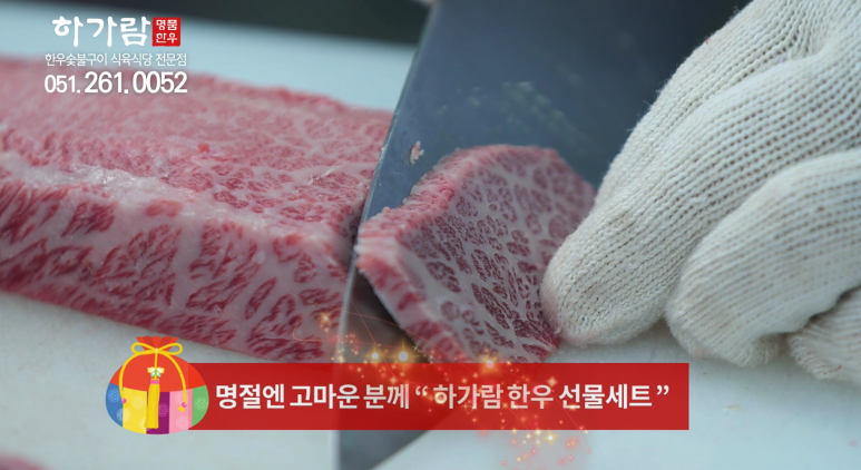 (주) 사랑축산 이미지