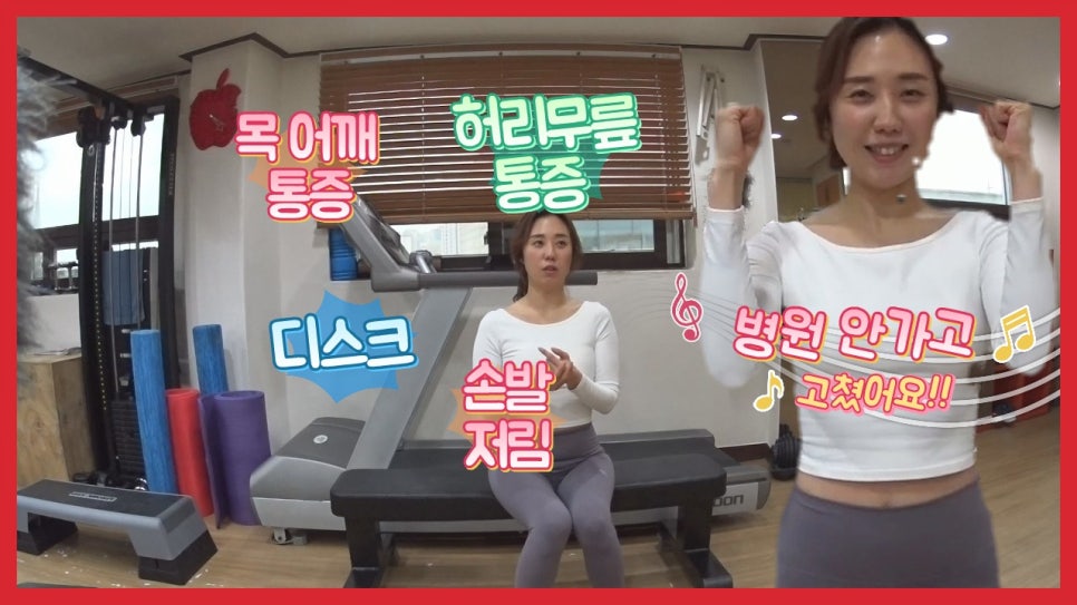 브라보PT 이미지