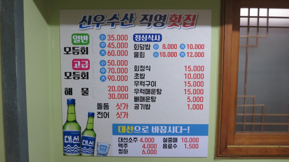 신우수산 이미지