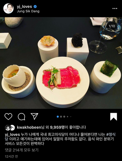 정식당 이미지
