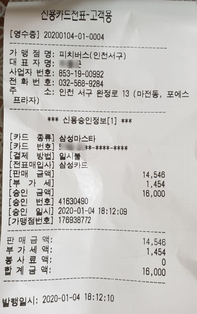 피치버's(피치버스) 이미지