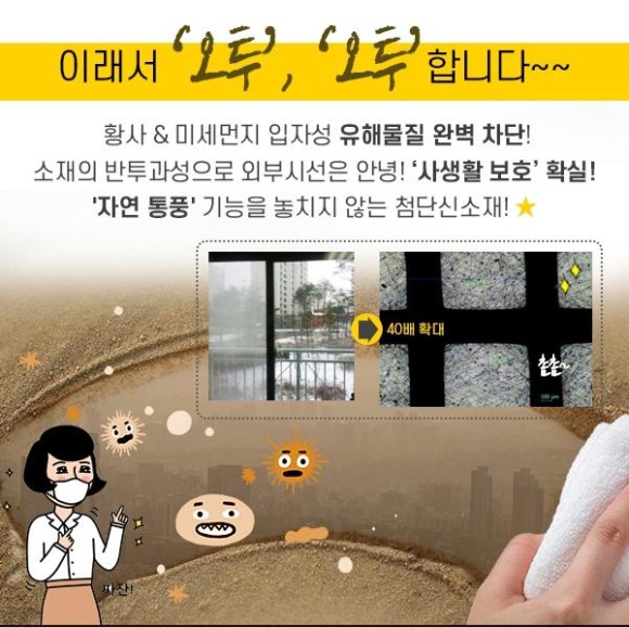 오투클린 이미지