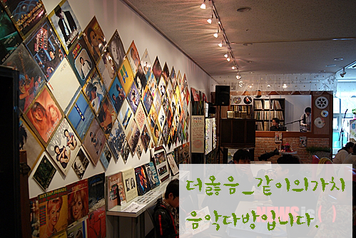 수현다방 이미지