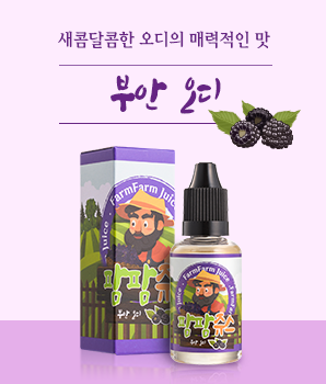 부안담배 이미지