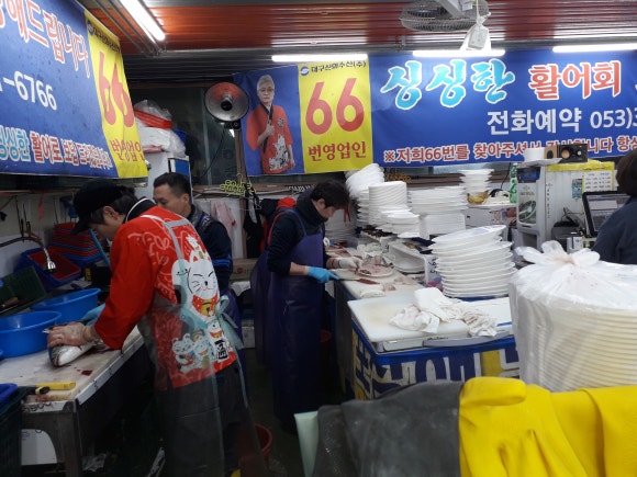 ６６번중매인 이미지