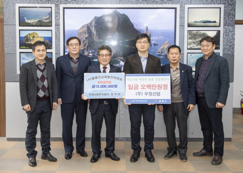 우정산업 이미지