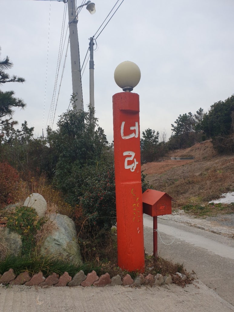 너랑커피하우스 이미지