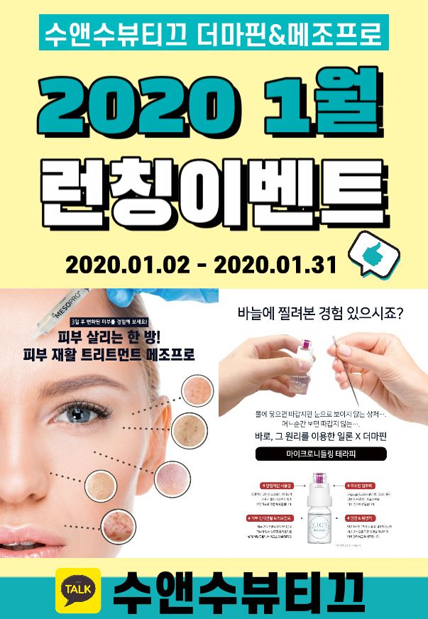 뷰티끄라인 이미지