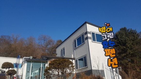 별이그린호수 이미지