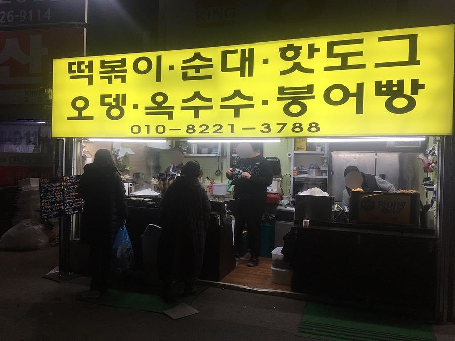 킹식자재마트 이미지