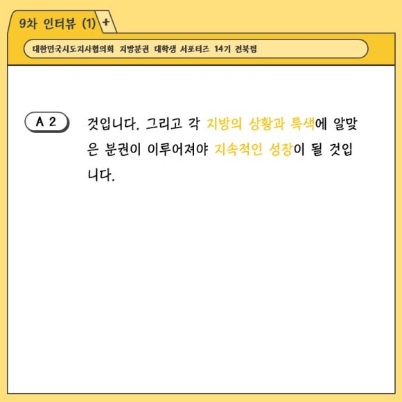 한승진 이미지