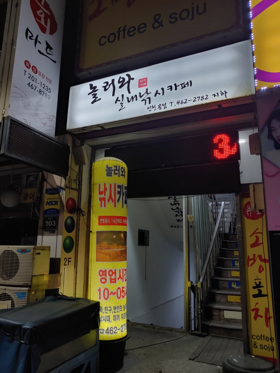 놀러와실내낚시터 이미지