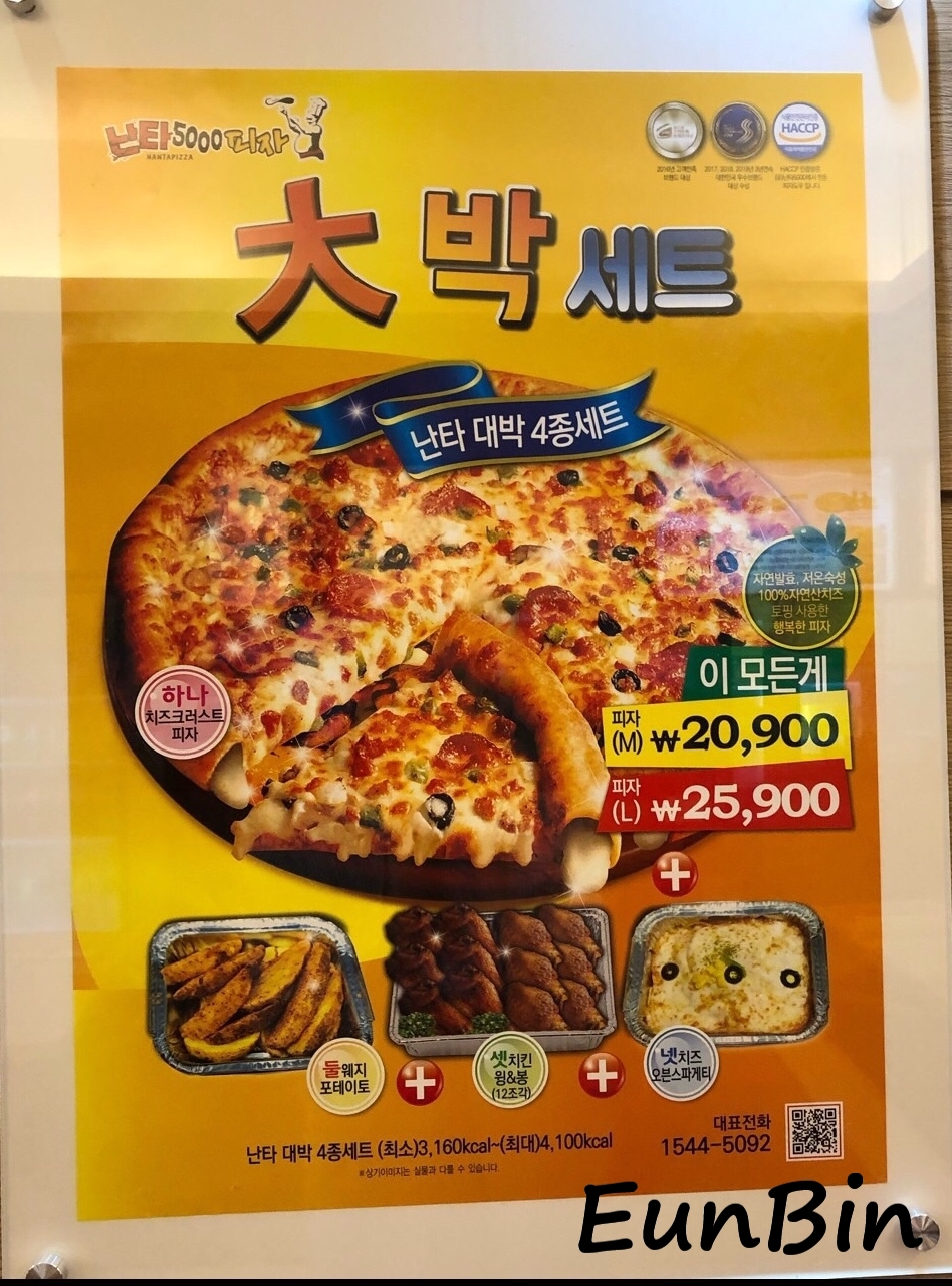 난타오천 이미지