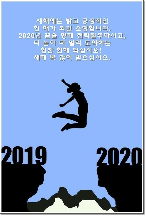 화산붕어찜 이미지