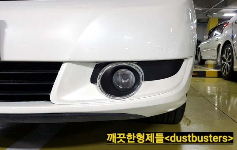 형제출장세차 이미지