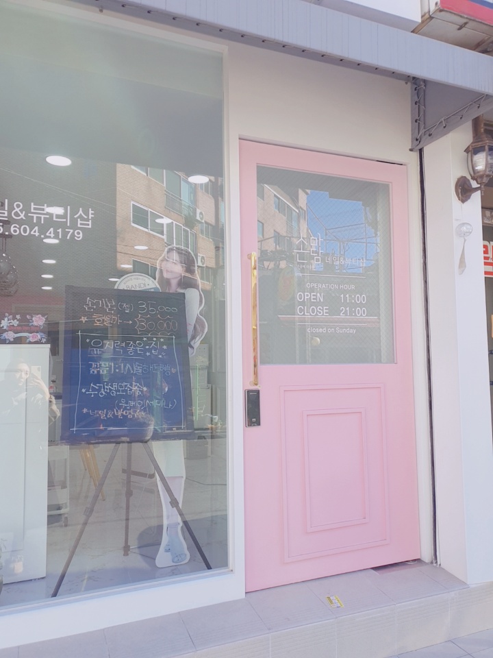 마담네일 이미지