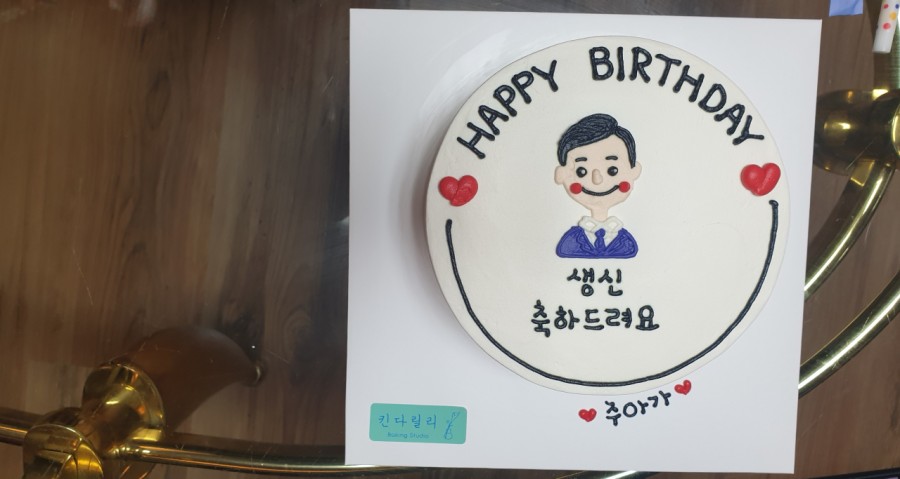 킨다릴리 이미지