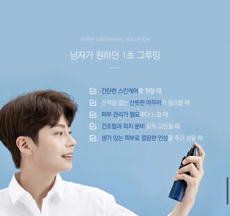 제이마린 이미지