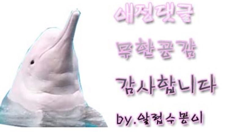 고투로또 이미지