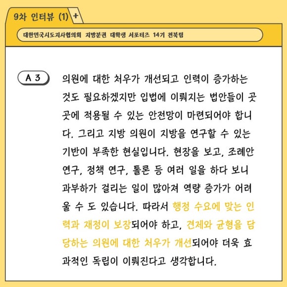 한승진 이미지