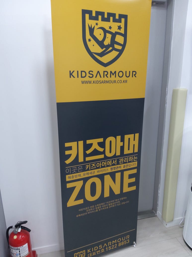 노리파크 부평역점 이미지