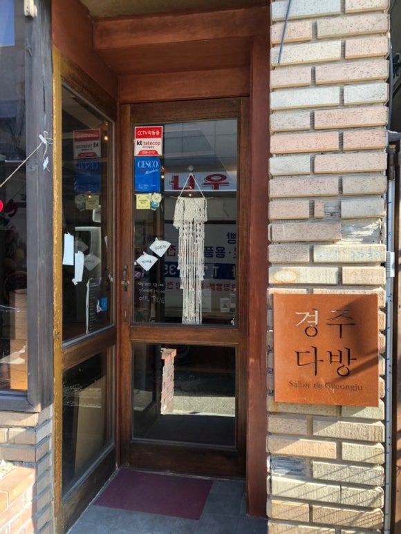 쵸이스다방 이미지