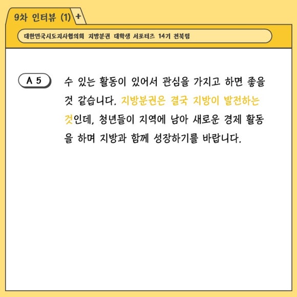 한승진 이미지