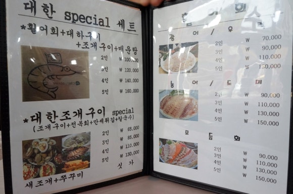 자연만세 이미지