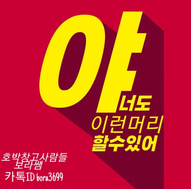 머리창고미용실 이미지