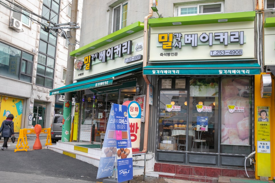 아울렛생활용품DC마트 이미지
