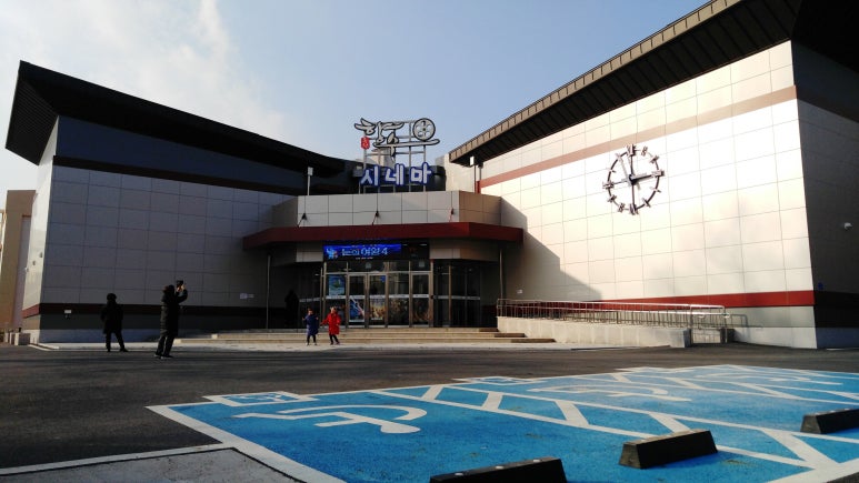 향수시네마 2관 이미지