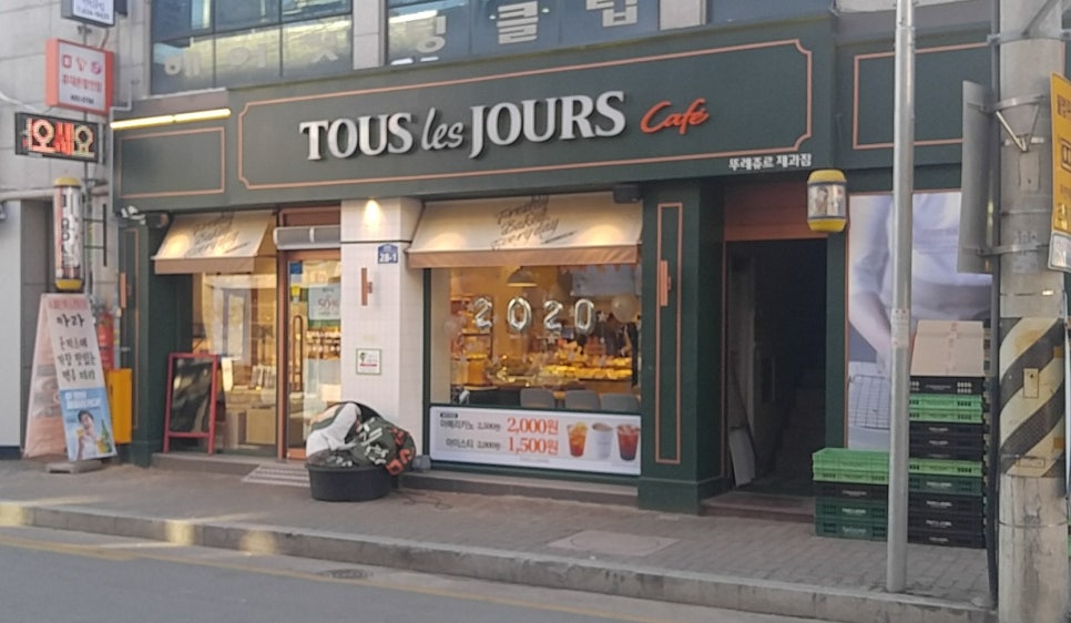 뚜레쥬르 예천중앙점 이미지