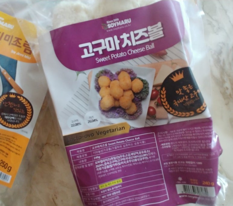 쏘이마루 이미지