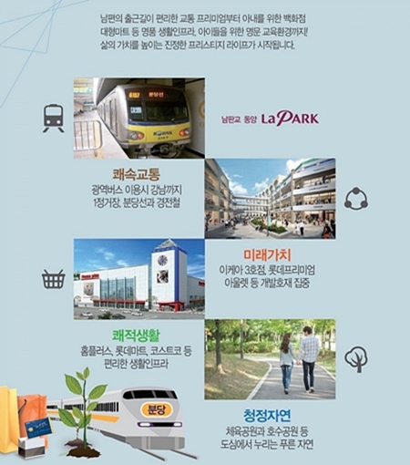 동양마트 이미지