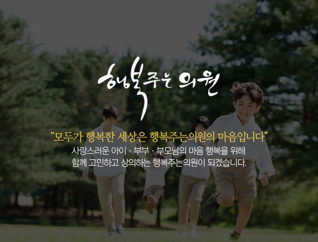 당진정신건강의학과의원 이미지