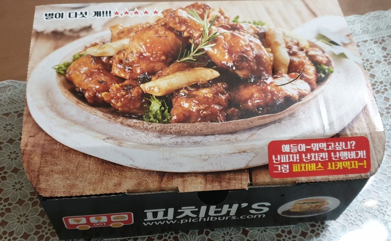 피치버's(피치버스) 이미지