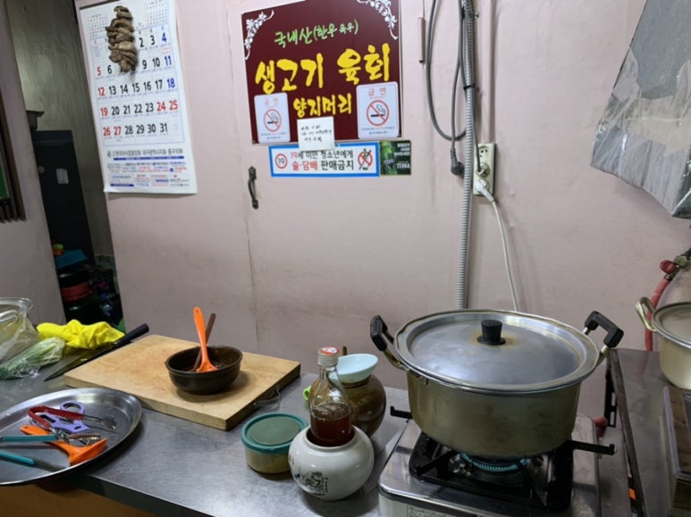 가야뭉티기 이미지