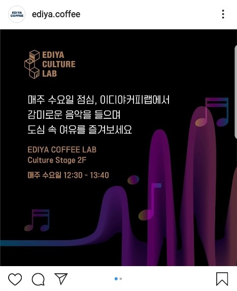 상상커피랩 이미지
