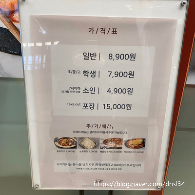 두끼 이미지