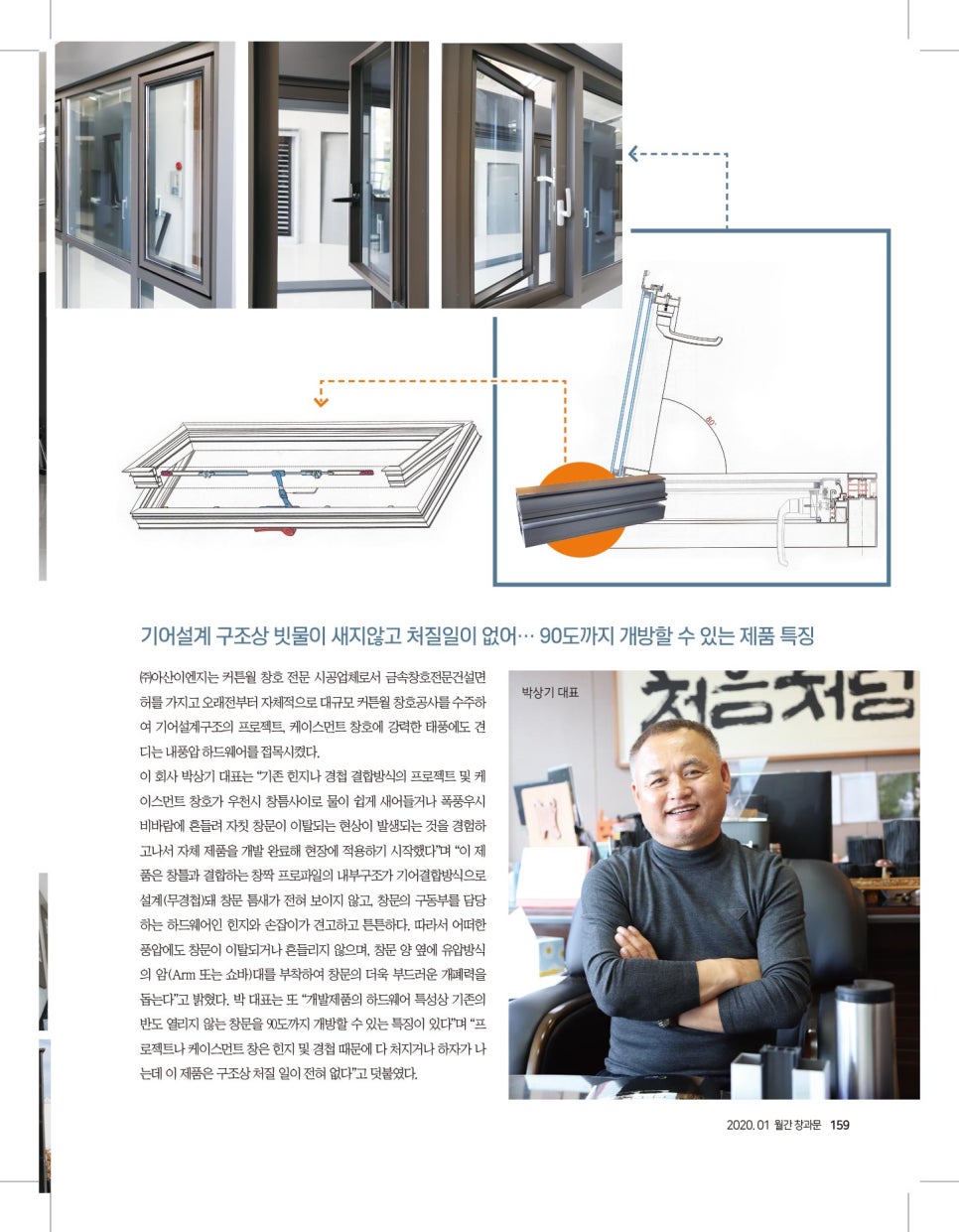 창이엔지 이미지