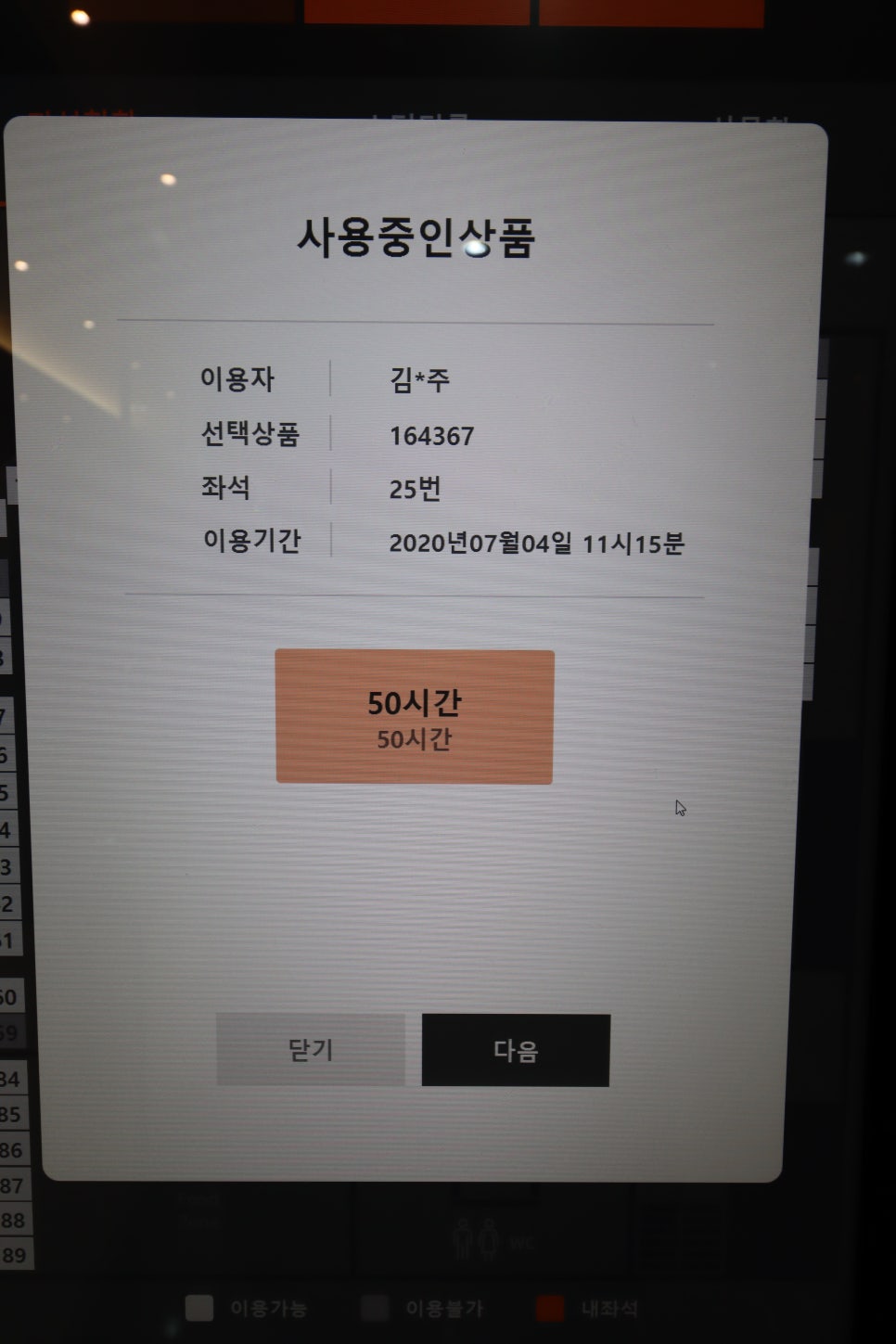 플랜에이스터디카페전주혁신센터 이미지