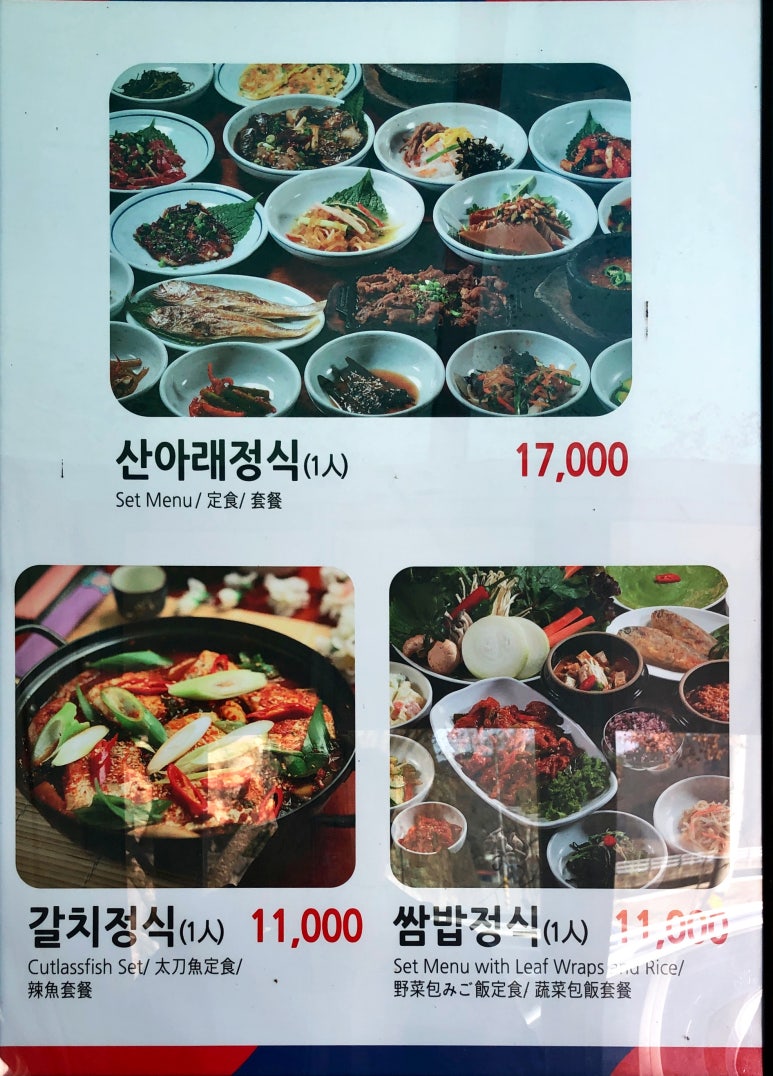 산아래가든 이미지