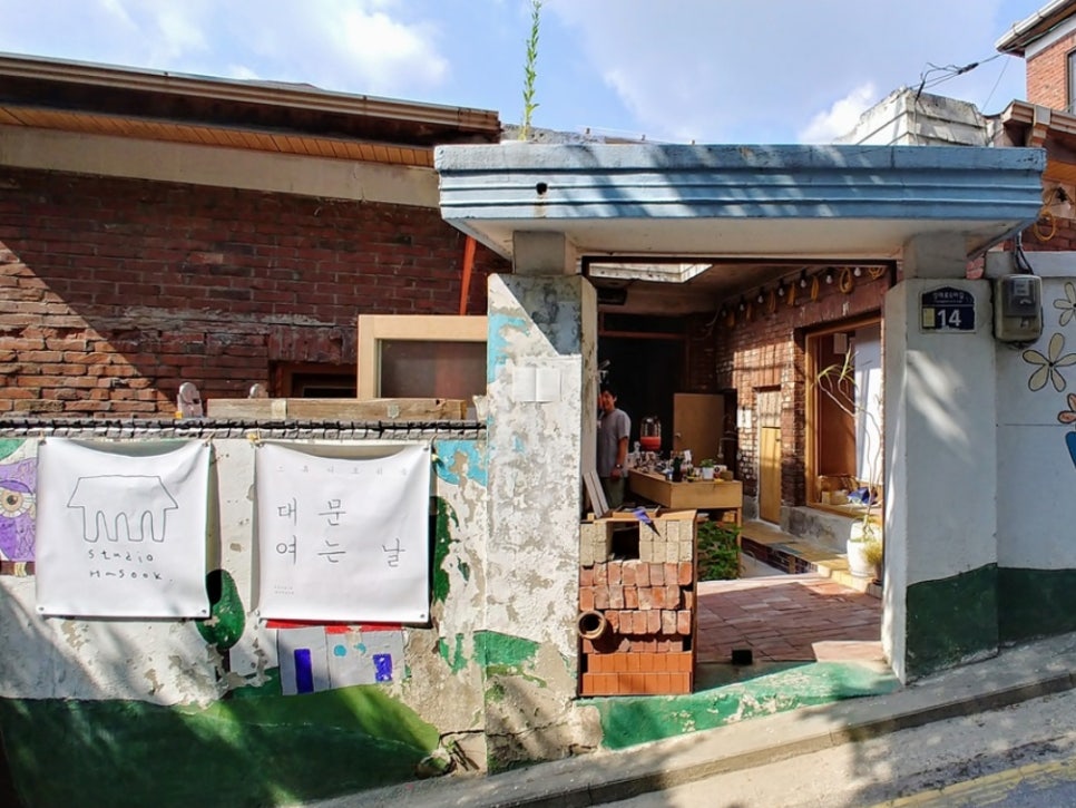 스튜디오하숙 이미지